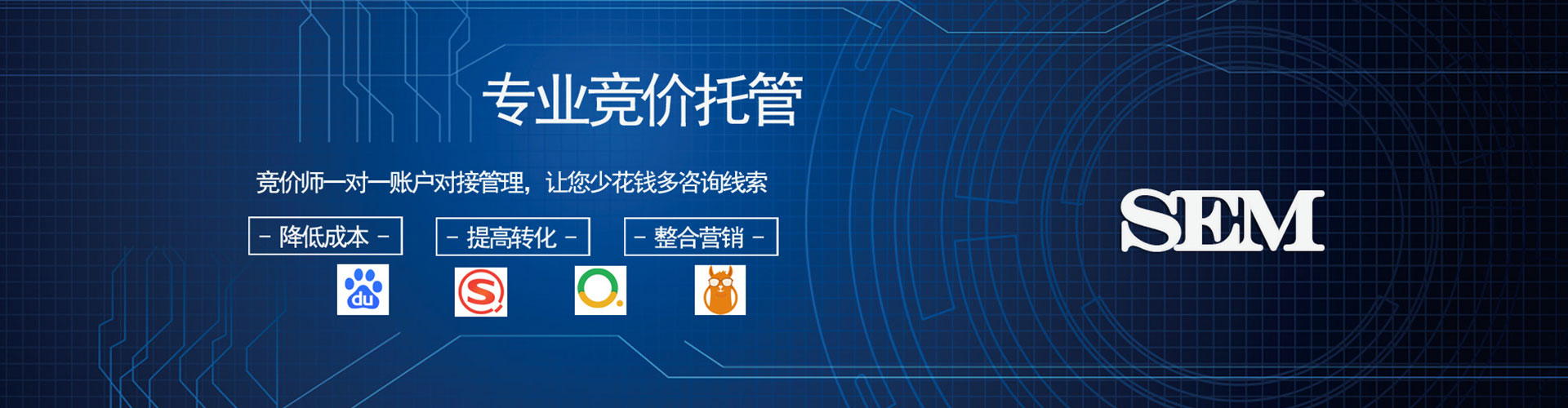 特克斯信息流大师
